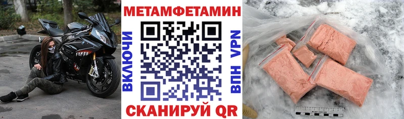 АМФ 97%  Купить где  Урюпинск 