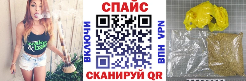 Бутират Butirat  Купить закладки  Урюпинск 