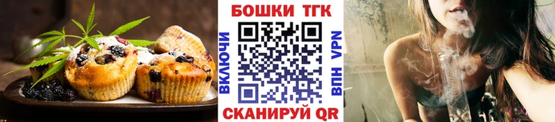 Canna-Cookies конопля  Купить закладки  Урюпинск 