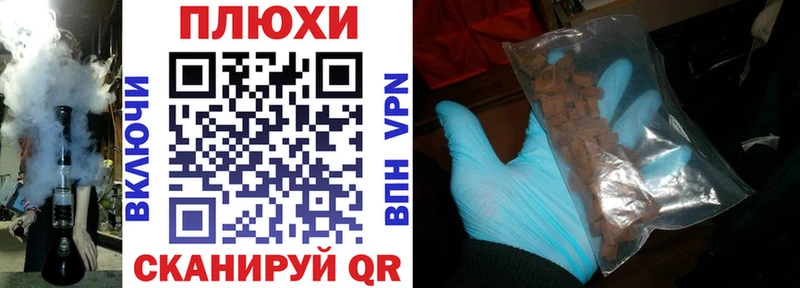 ГАШ индика сатива  Купить закладки  Урюпинск 