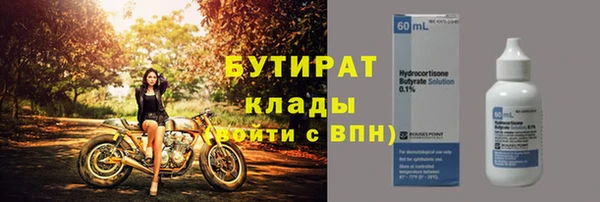 гашиш Заволжье