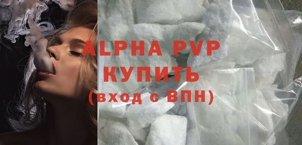 мет Заволжск