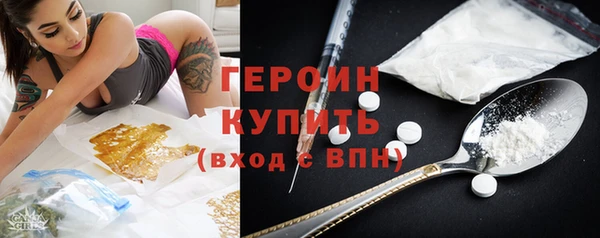 мет Заволжск