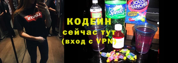 гашиш Заволжье