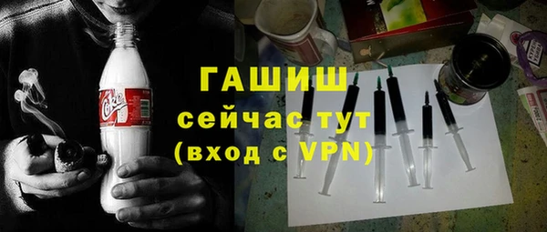 винт Заводоуковск