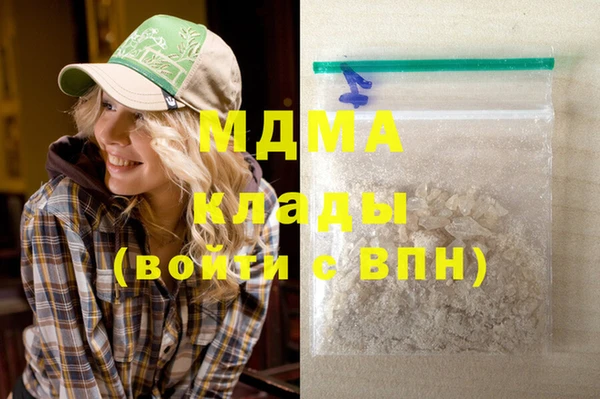 гашиш Заволжье