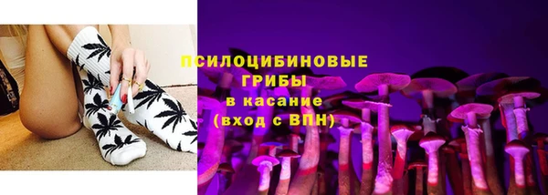 гашиш Заволжье