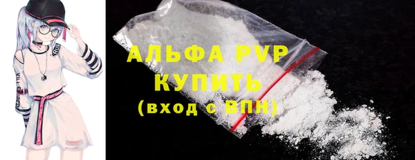 винт Заводоуковск
