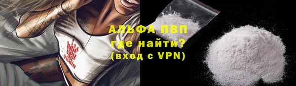 мет Заволжск