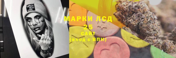мет Заволжск