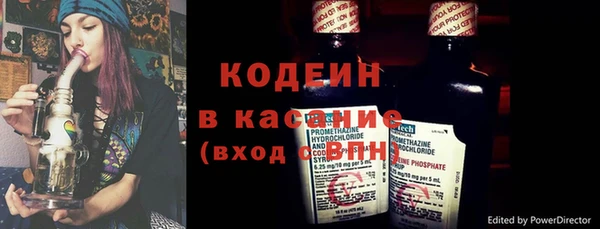 мет Заволжск