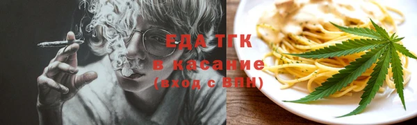 мет Заволжск