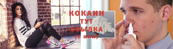 мет Заволжск