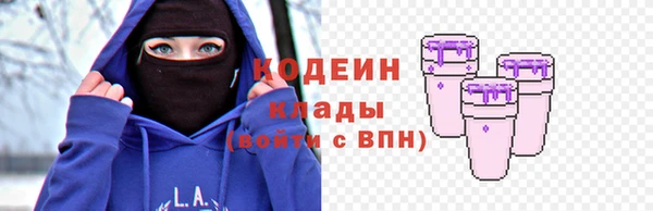 винт Заводоуковск