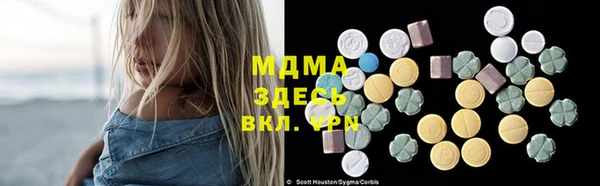 гашиш Заволжье