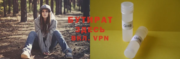 гашиш Заволжье