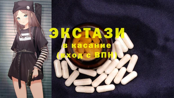 винт Заводоуковск