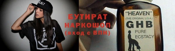винт Заводоуковск