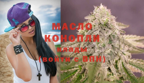 мет Заволжск