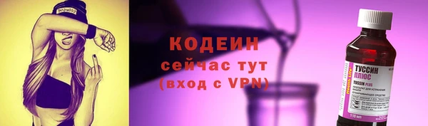 мет Заволжск