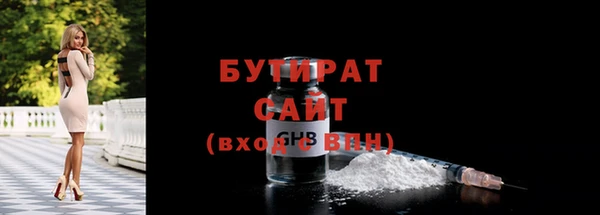 винт Заводоуковск