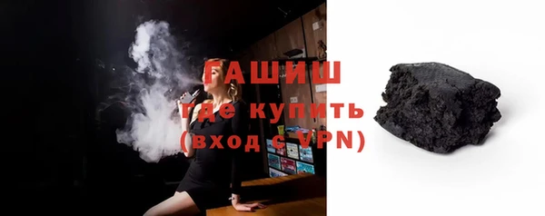 мет Заволжск