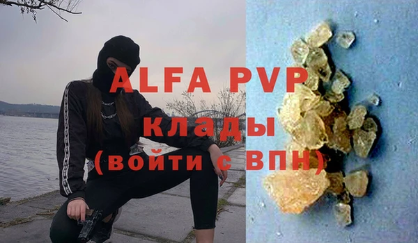 гашиш Заволжье