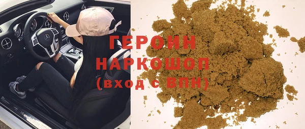 винт Заводоуковск