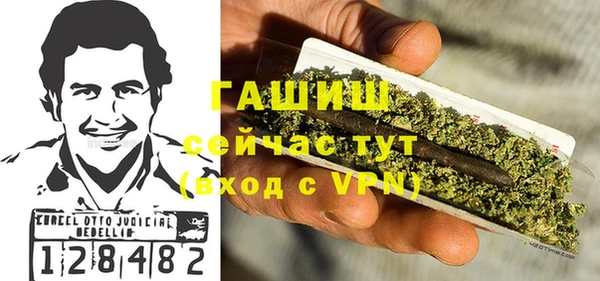 винт Заводоуковск