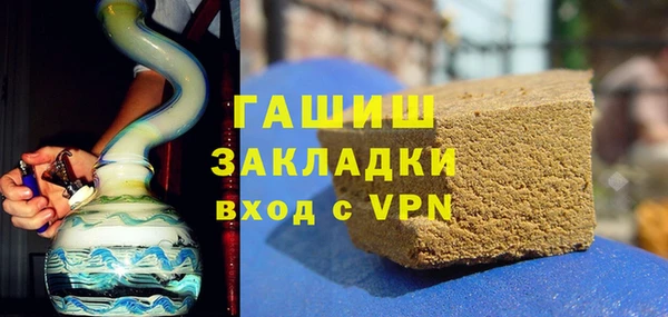 гашиш Заволжье
