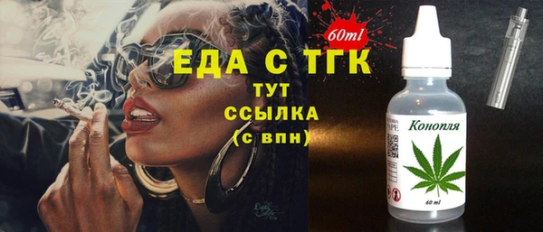 гашиш Заволжье