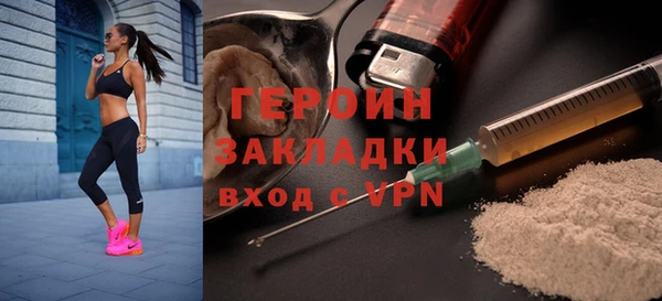 гашиш Заволжье