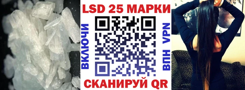 LSD-25 экстази ecstasy  Купить где  Урюпинск 