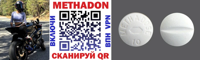 Купить закладки  Урюпинск  Метадон VHQ 