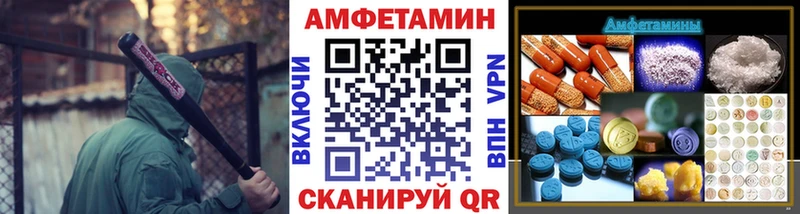 Купить закладки  Урюпинск  МЕТАМФЕТАМИН кристалл 