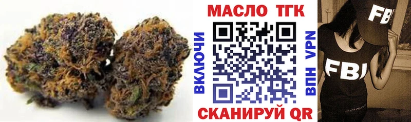ТГК вейп с тгк  Купить закладки  Урюпинск 