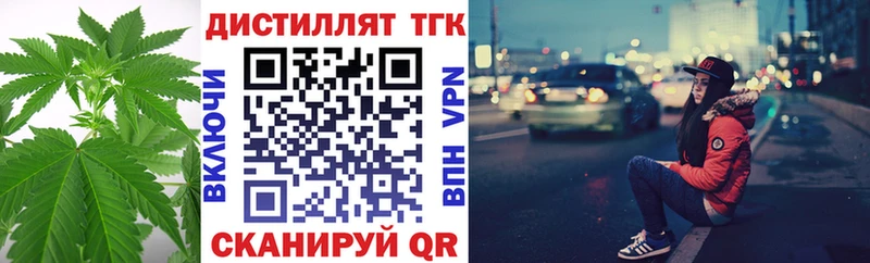Дистиллят ТГК концентрат Урюпинск