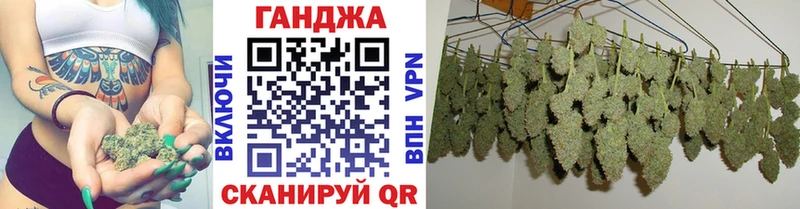 Бошки Шишки марихуана  Купить закладки  Урюпинск 
